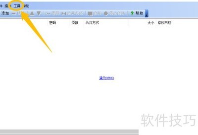 PDF�ϲ��������ش�������