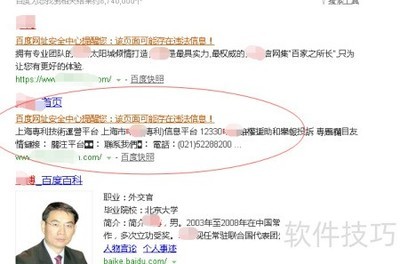 镜像站群搭建指南