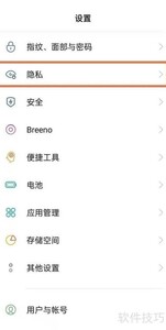 OPPO Reno5 Pro���뱾�鿴����