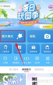 ��ͼ���������Ż�ͼƬ����