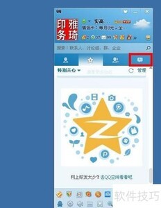 QQ����������ý̳�
