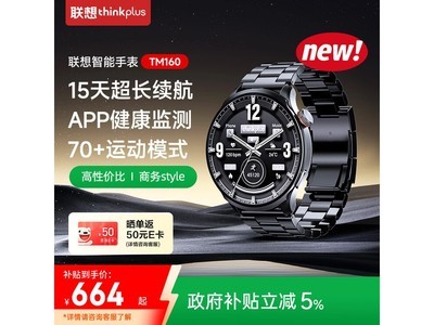 thinkplus��ʿ�����ֱ��ؼۣ�������������