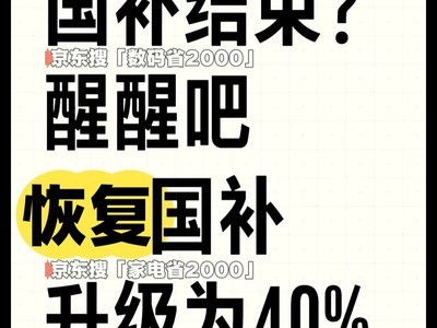 ڶ׶ȷ12ҵ缰3C룬ȫͳһֹ1231ղ