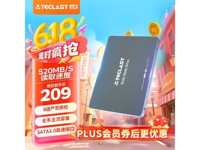 ̨Ӱ512GB SATA̬Ӳʱɱ119Ԫ