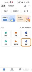 ������APP¼��ʹ��ָ��