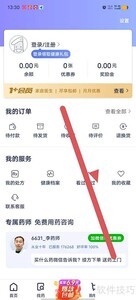 1ҩ��֤�������鿴����