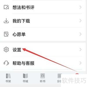 ��Ϊ�Ķ���ζ�TTSС˵