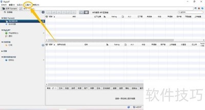 BiglyBT��������Զ���������