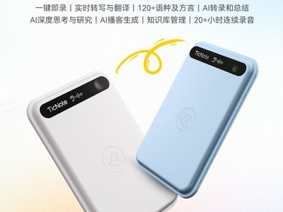 ȫƳTicNote Liteഺ棬롰Ƽ˳