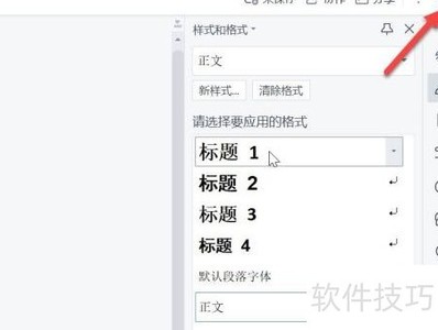 WPS���ֹ���λ��ָ��