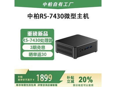 �а�R5-7430U��������1479Ԫ