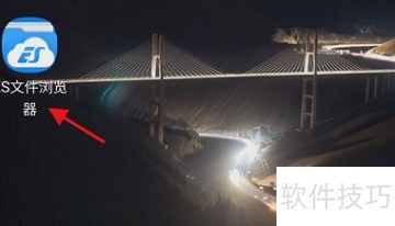 ES�ļ�������ı��༭ʹ��ָ��