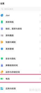 vivo X80 BOOSTģʽ��������