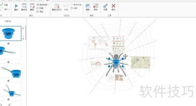 iMindMap��ͤKiosk�Զ���ʾ