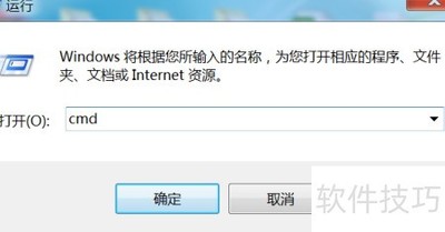 Win7������Զ������