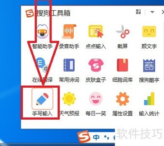 �Ѹ����뷨��д�ʼ���ɫ����