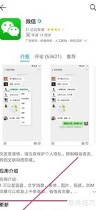΢�ų齱�����ڶ��������