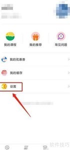 ����Ӣ��APP������������