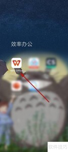 WPS�������ͬ��Эͬ������