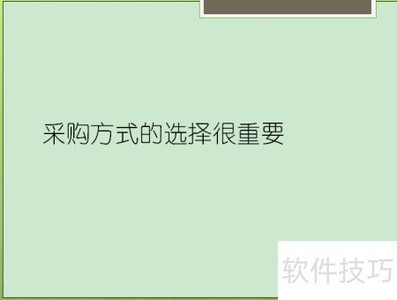 �ɹ���ʽ��ѡ�񷽷�