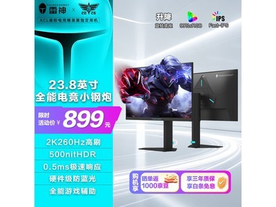 ����23Ӣ��2K��ʾ��������883Ԫ��