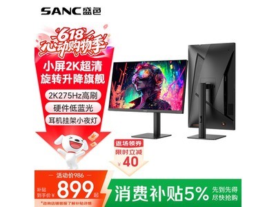 SANC G4Q 24.5Ӣ��2K�羺��ʾ��