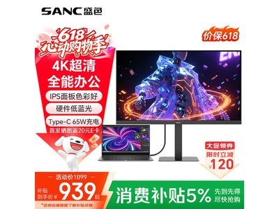 8��26��14��SANC OF27UTA��ʾ���ػ�