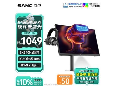 SANC 27 Ӣ��羺��ʾ�� G75 ��ͫ����