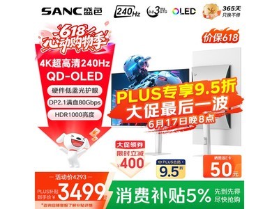 26ֱ����SANC�ǳ��׵羺��ʾ��ֱ��804