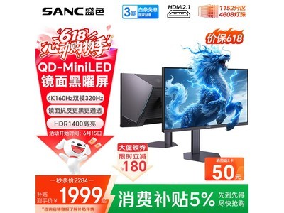 SANC BM72u 27Ӣ��MiniLED�羺��ֱ��600