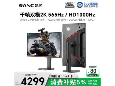 SANC�ǽ�27Ӣ��2K�羺��ʾ��ֱ��1280Ԫ
