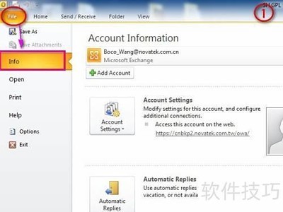 Outlookˢ��ʱ�����÷���