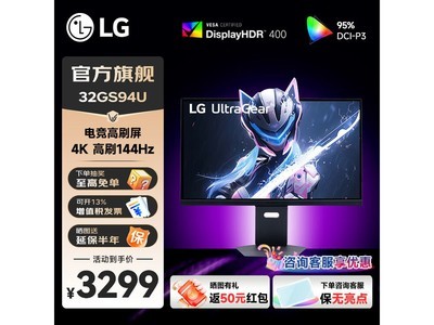 LG 32GS94U羺ʾȯ2999Ԫ