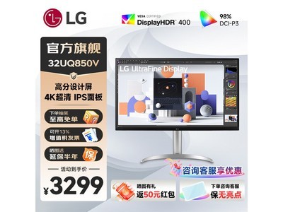 LG 31.5Ӣ4Kʾֱ300