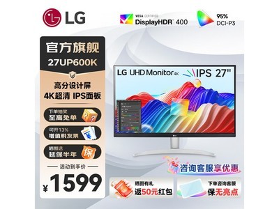 LG 27UP600K 27 Ӣ 4K ʾ 1499 Ԫ