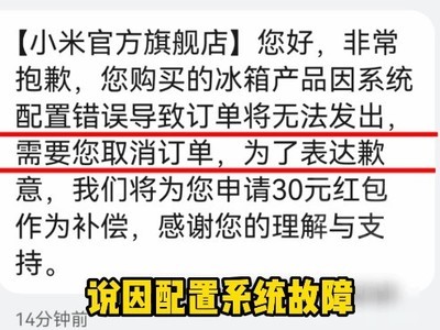 ˫11С�ױ����۴����¶���ȡ�� �ͻ��ܲ�������ջ�