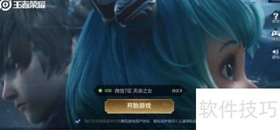 ������ҫ����֮����β�鿴����