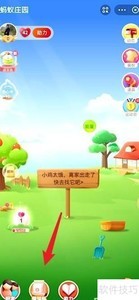 ����ׯ԰��7.5���ٷ��׶�Ӧ���ꣿ