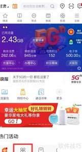 ��ͨAPP��������ʹ��ָ��