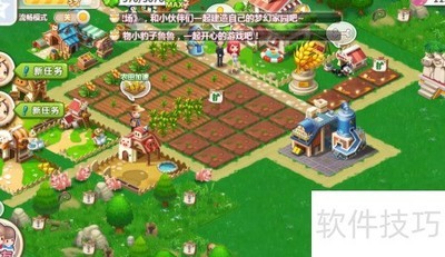 QQ�ռ�ũ����ɫ���������������