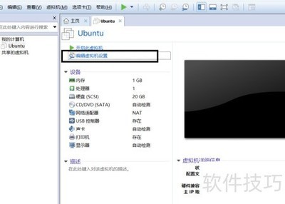 VMware������������Ӳ��