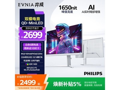 ������27M2N6801M�羺��ʾ��2429Ԫ