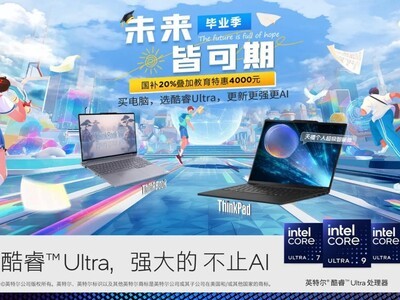 ���ż����Ч��������ҵ�����AI PC��Ʒ������С��ҵʵ��Ч��Ծ��