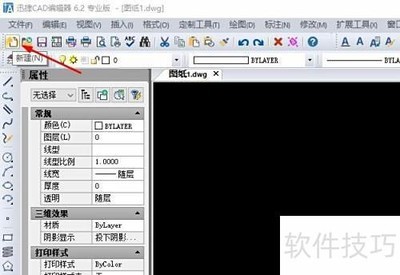 CAD����0.1������㼼��