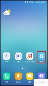 Galaxy C5 Pro�������ڷ���