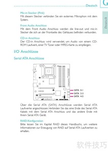 友通LANPARTY主板说明书