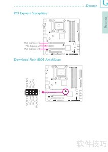 友通LANPARTY主板说明书