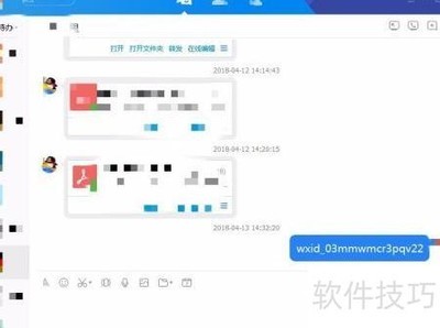Tim添加待办事项的简便方法