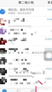 ���ȡ�������Ա�֪ͨ