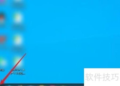 Windows自带待办事项功能介绍